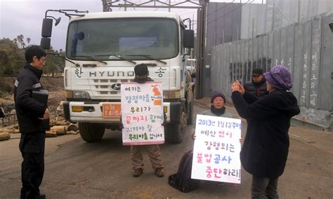 D-63: People’s picketing in protest to the navy and police who ignore ...