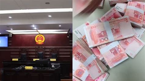 老赖欠25亿不还，1人举报其940万财产线索，法院奖140万悬赏金凤凰网视频凤凰网