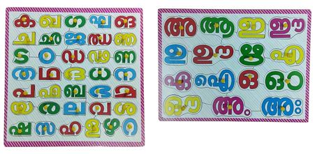 DgCrayons Wooden Malayalam Vowels & Consonants Alphabet Letter with ...