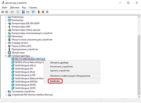 Как включить адаптер беспроводной сети на windows 10