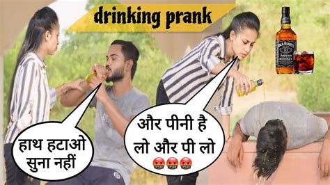 Drinking 🍻🍻 Prank Prank On My Girlfriend 🤪 Mathura Prank Youtube