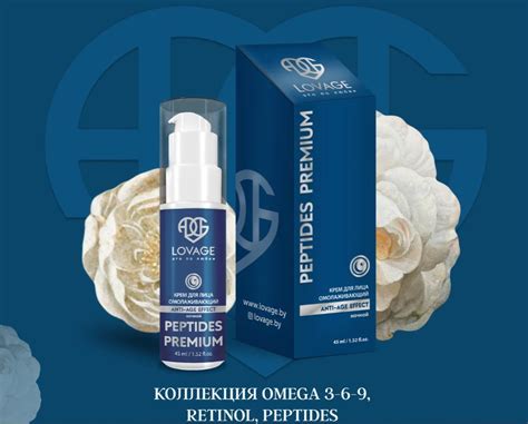 LOVAGE Пилинг для лица ночной ANTI-AGE EFFECT мультикислотный с голубым ...