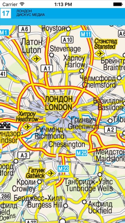 London and suburbs. Tourist map by AGT Geocentre