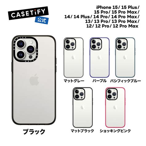 【楽天市場】【公式】casetify Iphone15 Iphone 15pro Iphone 15pro Max Iphone 15plus Iphone14 Iphone 14pro