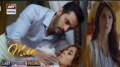 Mein Episode 22 28 Dec 2023 Eng Sub Wahaj Ali Ayeza Khan