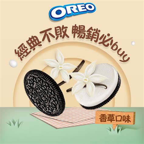 【oreo】奧利奧原味夾心餅乾 香草口味夾心3588g Pchome 24h購物