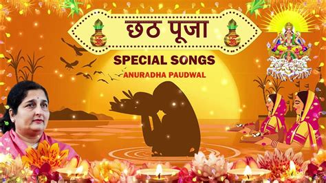 छठ पूजा Special Non Stop Best Of Anuradha Paudwal Chhath Puja Song