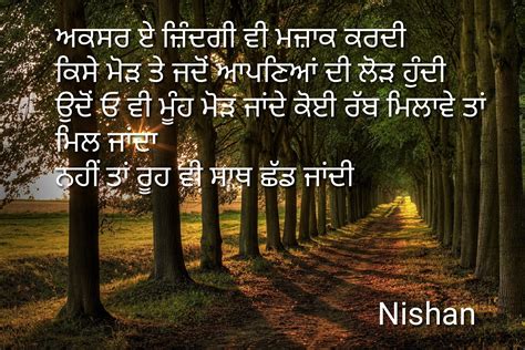 Punjabi Quotes On Life In English Font At Linda Okelley Blog