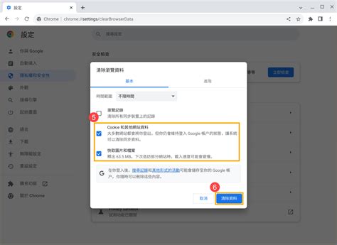 Chromebook 疑難排解 如何解決「糟糕！」網頁當機及其他網頁載入錯誤 官方支援 Asus 台灣