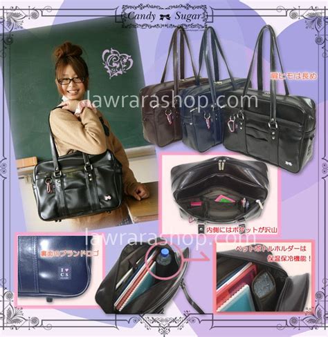 Candy Sugar Japanese Girl Leather School Bag 9607usd Lawrara Shop