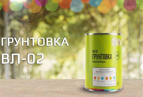 Покраска алюминия: чем грунтовать перед работами, кислотный грунт, аэрозоль