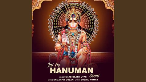 Jai Ho Hanuman Gosai YouTube