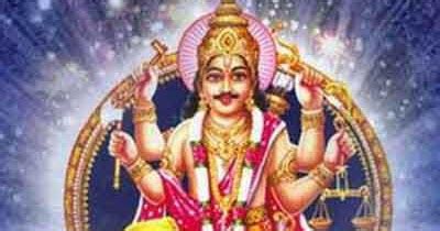 Navagraha Guru Mantra – Benefits and How to Chant | Hindu Blog