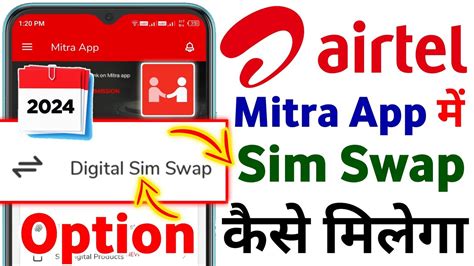 Airtel Mitra Digital Sim Swap Option Kaise Milega 2024 Mitra Sim Card