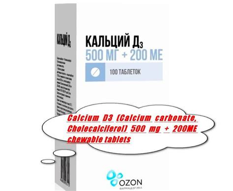 Buy Calcium D3 Calcium Carbonate Cholecalciferol 500 Mg 200me