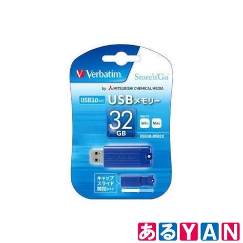 【楽天市場】三菱ケミカルメディア Usbメモリー Usbsps32gbv1 ブルー 32gb Usb2030 Winmac スライド