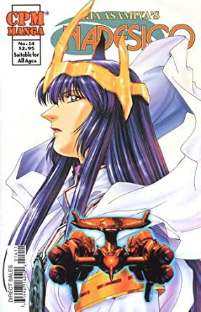 Amazon Nadesico Vf Nm Cpm Comic Book Kia Asamiya