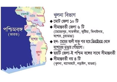 A Complete Map Of The 64 Districts And Boundaries Of Bangladesh Pdf