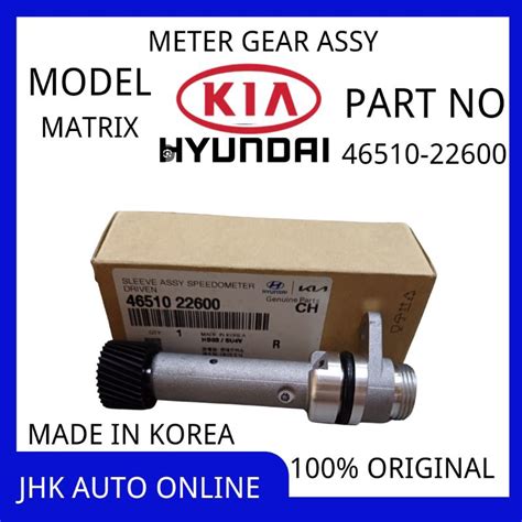 sleeve meter gear assy matrix   accent