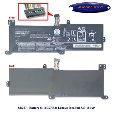 BatteryLenovo ORG L16C2PB2 L16M2PB2 320 15IAP 320 17IKB 320 17ISK 330