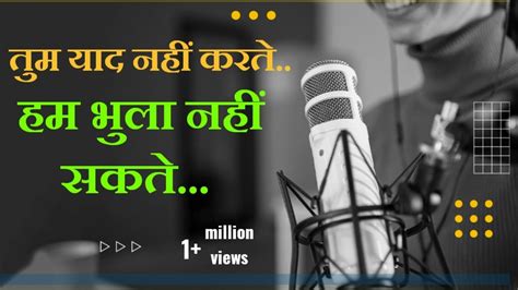 Tum Yaad Nahi Kartehum Bhula Nahi Sakte Trending Urdu Shayari Best