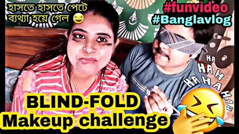 Blindfold Make Up Challenge With My Husband