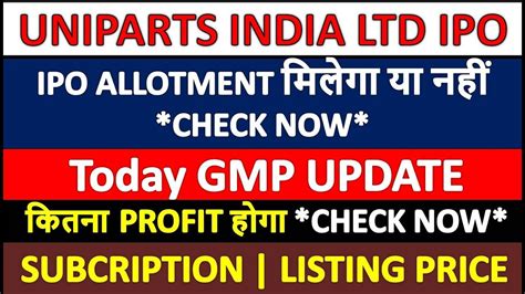 Uniparts India Limited Ipo Subscription Uniparts India Ipo Gmp