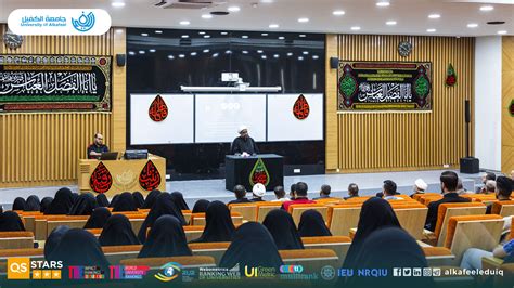 Annual Mourning Session At University Of Alkafeel On Martyrdom