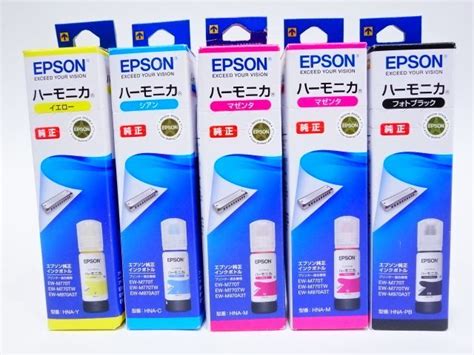 Yahooオークション 099 【未開封】epson エプソン 純正 インクボト