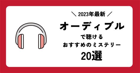 【2024年に向けて】年末年始の読書におすすめの本20選