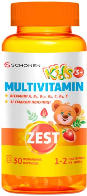 Зест ZEST Кидз Жевательные пастилки Мультивитамин 30 шт (000001223 ...