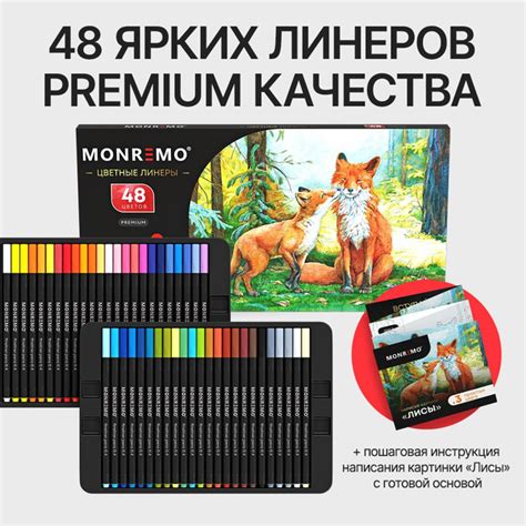 Цветные линеры капилярные для рисования, набор 48 цветов купить на OZON ...