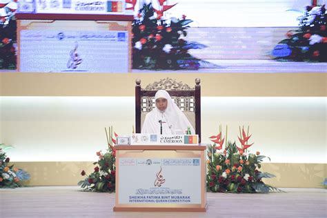 Sheikha Fatima Bint Mubarak Intl Holy Quran Competition 3rd Edition