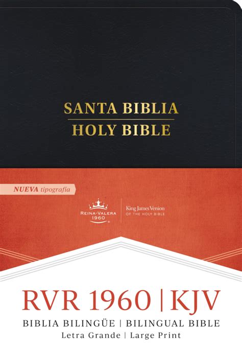 RVR 1960 KJV Biblia bilingüe letra grande negro imitación piel con