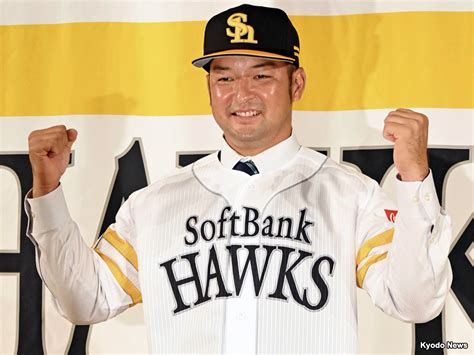 Fa移籍の嶺井がソフトバンク入団会見「人生を考え挑戦したいという思いが強かった」 Baseball King