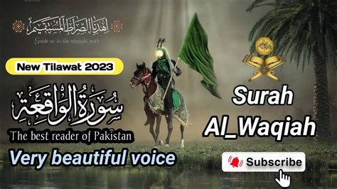 Beautifull Recitation Of Surah Waqiah Fulltilawat Surat Waqiaتلاوت