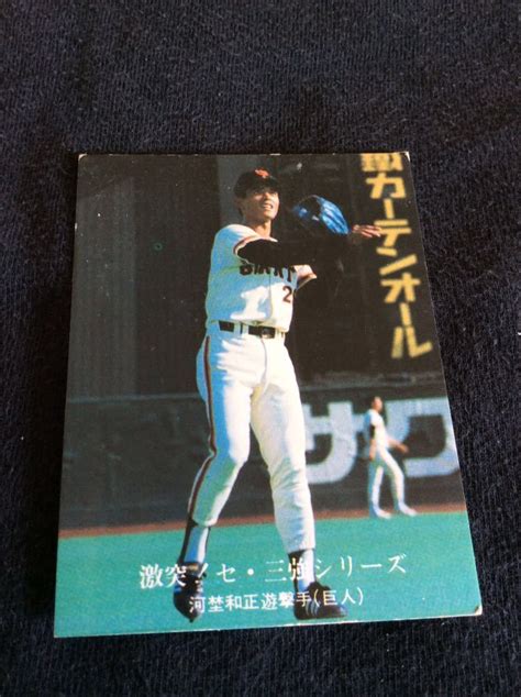 Yahooオークション カルビー プロ野球 カード 76年 No1006 河埜和正