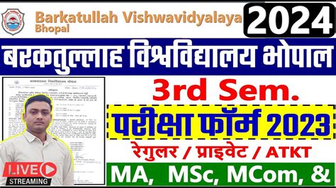 Barkatullah University Ma Msc Mcom Exam Form Bu University Rd