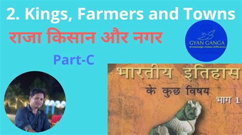 Ncert History Class Chapter Kings Farmers And Towns Part C Youtube