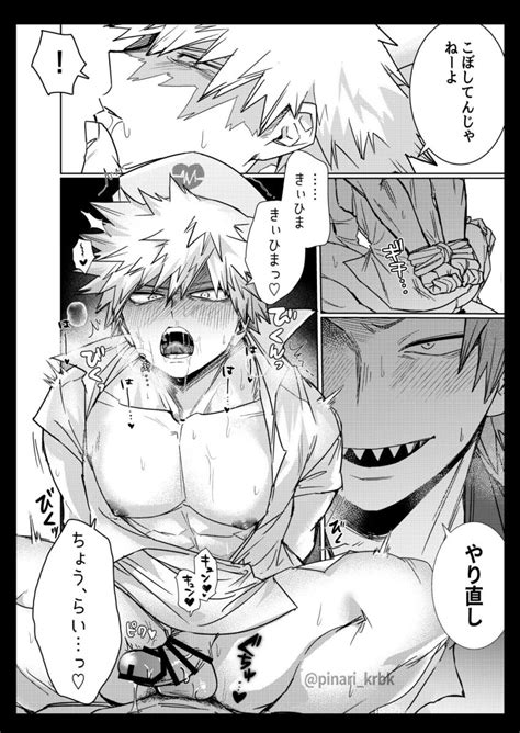 Rule 34 Abs Anal Anal Sex Anal Sex Big Pecs Bondage Censor Bar Chest Domination Eijirou