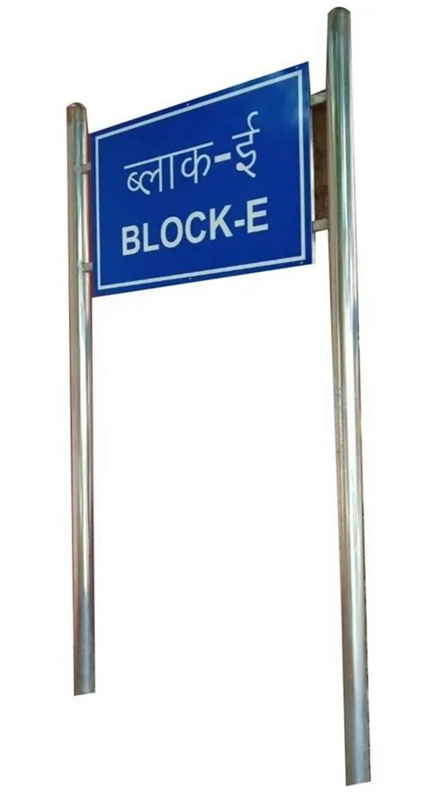 Blue Stainless Steel Rectangle Retro Reflective Sign Board For Outdoor