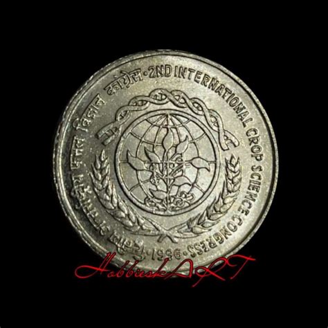 5 Rupees Rare 2nd International Crop Science Congress First Strike Coin