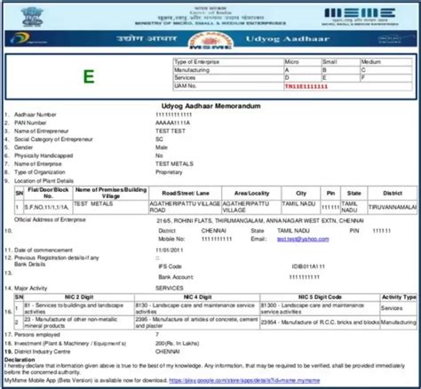 Forgot Udyog Aadhaar Number Em Ii Or Uam No