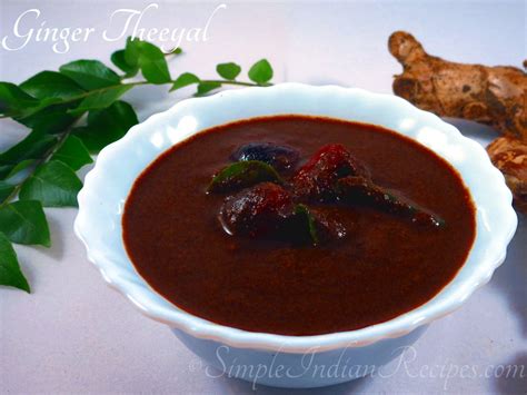 Kerala Ginger Curry - Inji Theeyal | Simple Indian Recipes