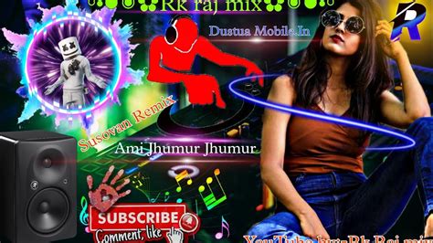 Ami Jhumur Jhumur New Style Purulia Matal Dance Mix 2022 Susovan Remix