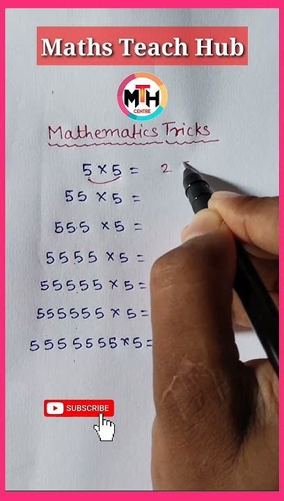 गुणा हल करें मात्र 02 सेकेंड में Multiplication Trick Multiply