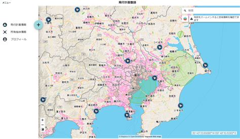 Q172fiss登録方法「ドローン情報基盤システム（飛行情報共有機能）」 ドローン操縦士になるための100の質問（産業編）