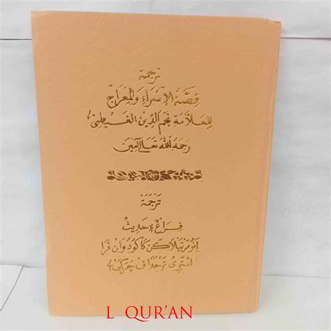 Jual Kitab Bainama Dardir Terjemah Sunda Bainama Dardir