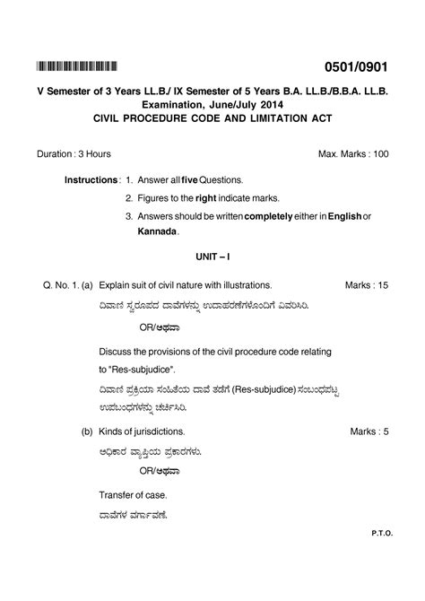 Cpc June2014 Civil Procedure Code Bhshihwhib 0501 V Semester Of 3