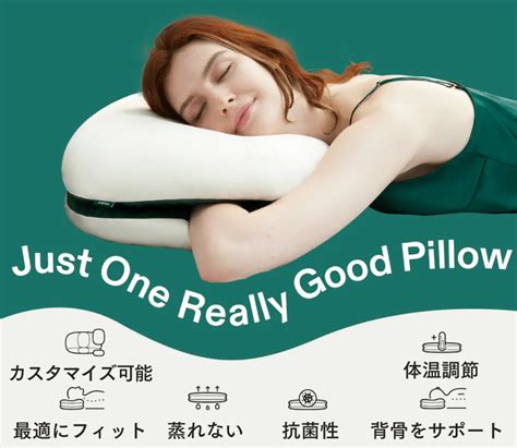 Stack Pillow｜ハイブリット型体温調節枕 まるで雲の上で眠るような感覚！ 自分好みに高さや硬さをカスタマイズできる Kibidango